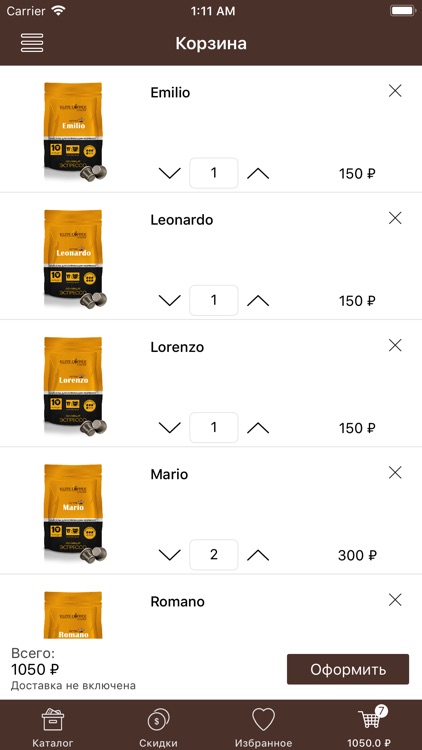 Элит Кофе screenshot-5