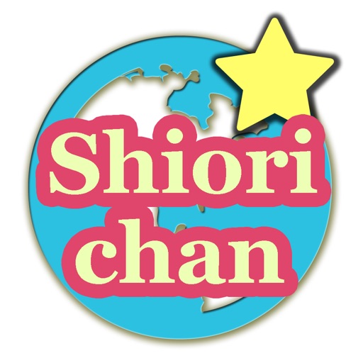 Shiori chan (しおりちゃん)