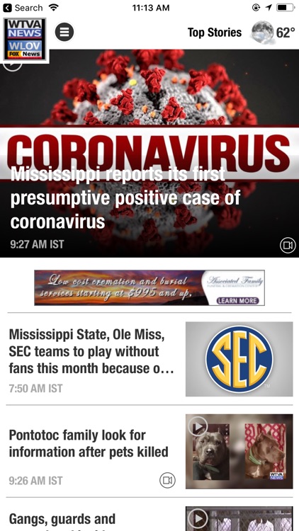 WTVA/WLOV News & Weather