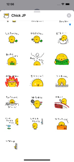 Chick JP Sticker(圖4)-速報App