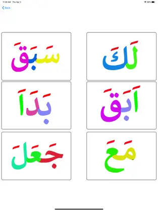 Captura 5 Elif Baa iphone