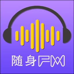 随身FMS