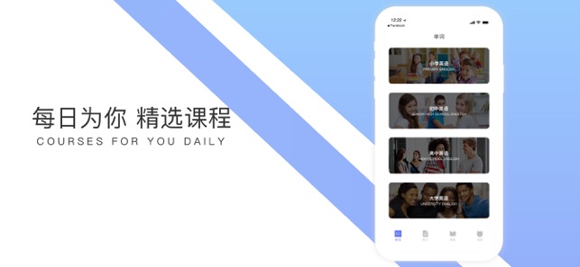 ABC在线学英语(圖2)-速報App