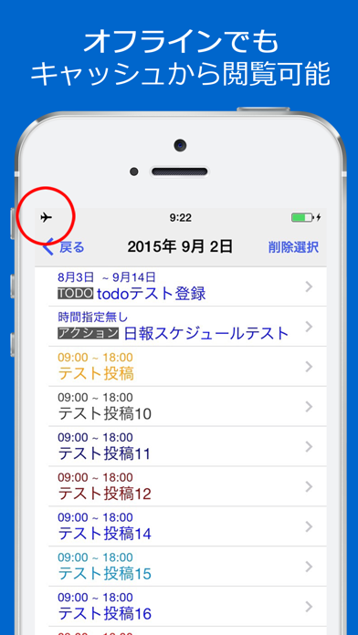 GSモバイルスケジュールのスクリーンショット4 GSモバイルスケジュールのスクリーンショット4
