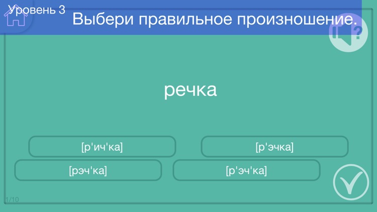 Фонетический разбор слова screenshot-3