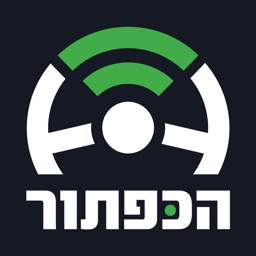 הכפתור