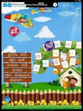 Game screenshot Learn Alphabets-Oriya apk