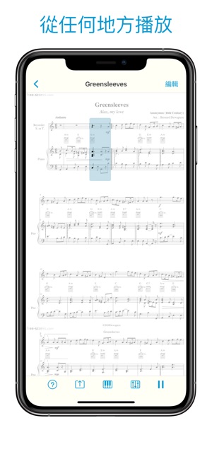 樂譜識別儀 - Sheet Music Scanner(圖3)-速報App