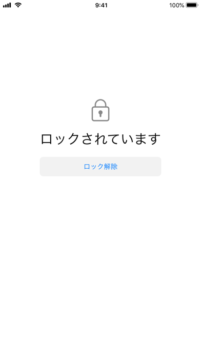 HENNGE Secure Browserのスクリーンショット6 HENNGE Secure Browserのスクリーンショット6