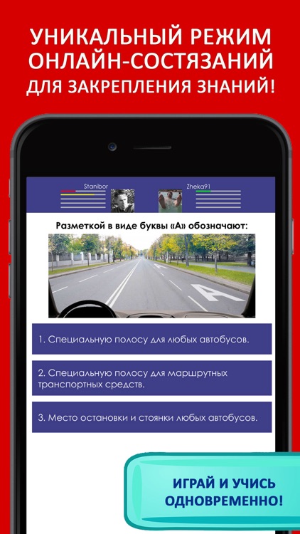Билеты ПДД 2019