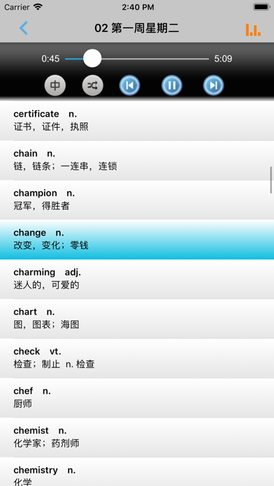 How to cancel & delete 4周完美攻克TOEFL iBT词汇周计划 from iphone & ipad 2