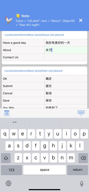 XliffTool(圖3)-速報App