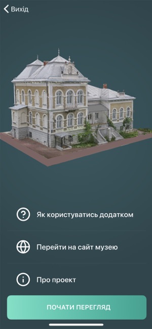 DMH Lviv AR(圖1)-速報App