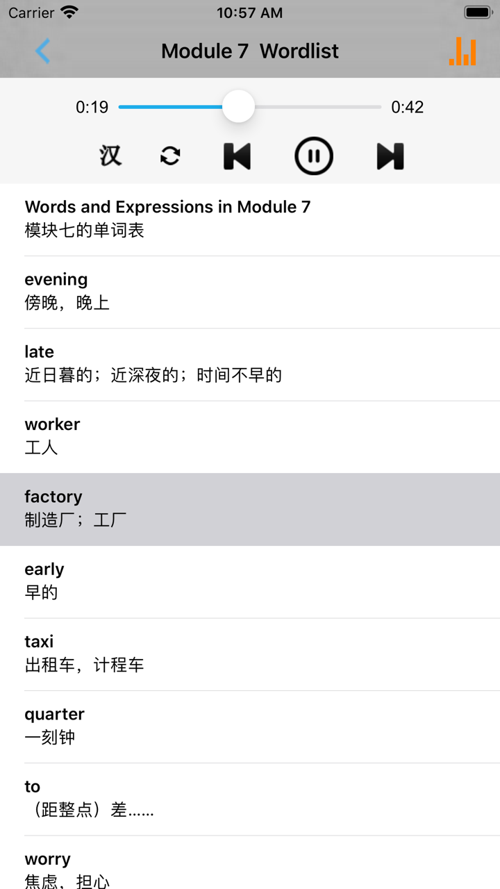 外研版小学英语五年级下册 -课本同步 screenshot 3