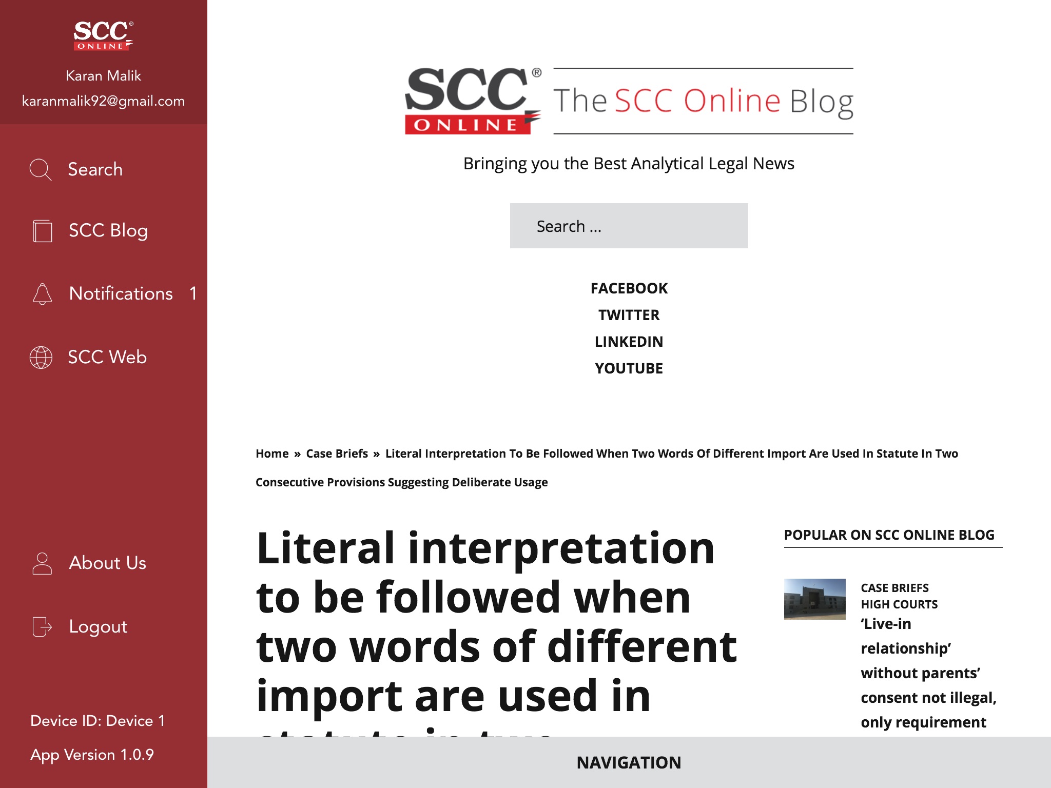 SCC Online screenshot 2
