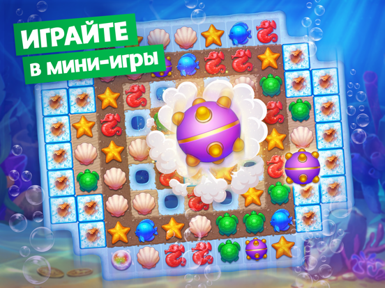 Загадочный Дом Поиск предметов для iPad