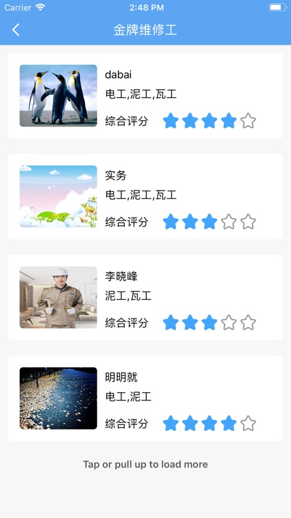 智惠+ screenshot-3