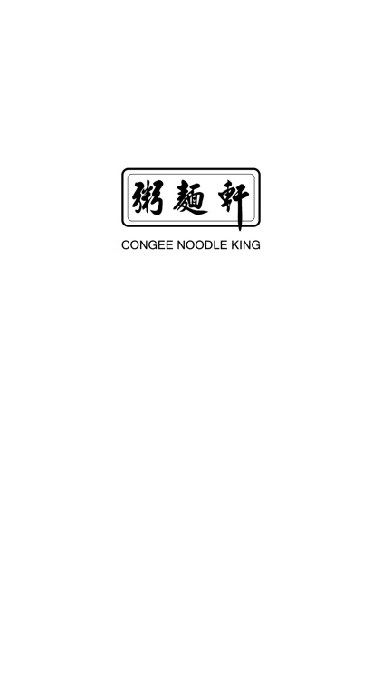 Congee Noodle King