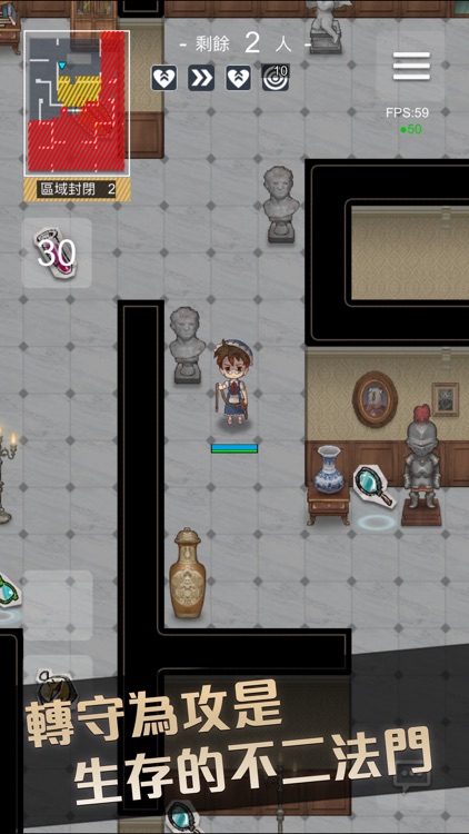轉校生 screenshot-3