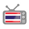 Thai TV: ทีวีไทย (โทรทัศน์ไทย)