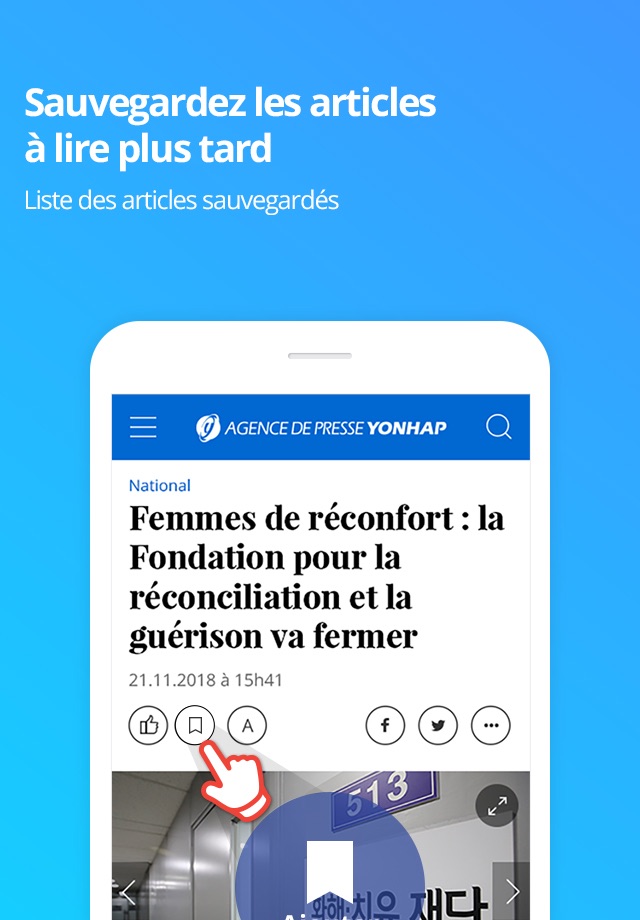 Agence Yonhap screenshot 4
