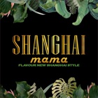 Top 19 Food & Drink Apps Like Shanghai mama - Best Alternatives