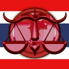 Thai Tax Law