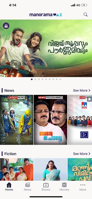 ManoramaMAX(圖4)-速報App