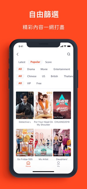 WeTV-Dramas, Films & More(圖3)-速報App