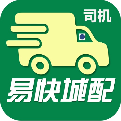 上海货的司机 icon