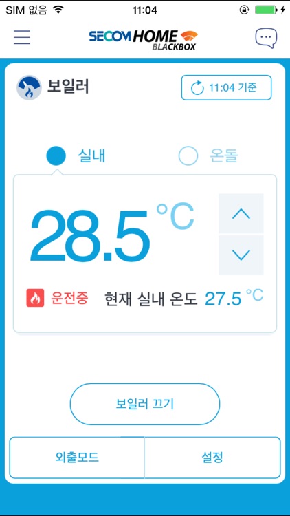 세콤홈블랙박스 screenshot-4