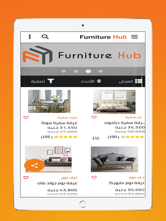 Furniture Hub