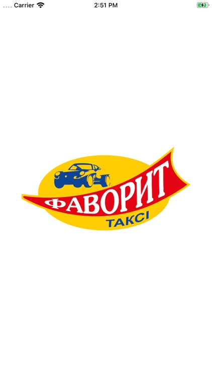 Taxi Favorit (Svaliava)