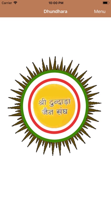 Dhundhara Jain Sangh