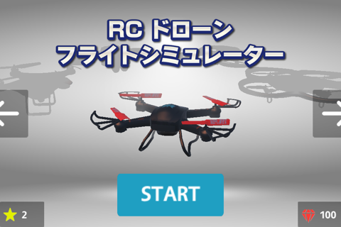 RC Drone Flight Simulator 3D screenshot 2