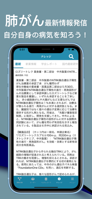 HopeConnection(圖5)-速報App