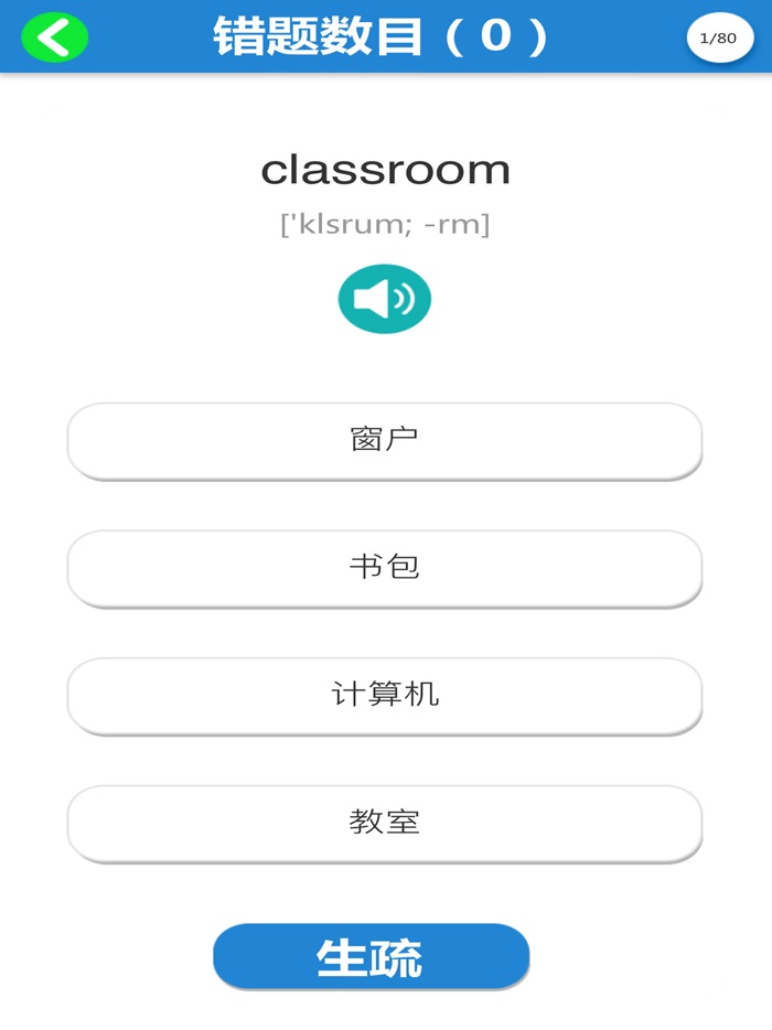 四年级上册英语-人教版PEP小学英语同步教材