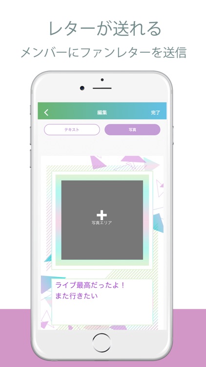 欅坂46/日向坂46 メッセージ