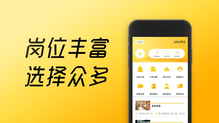 柠檬兼职-工作赚钱好帮手