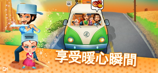 Delicious - Emily's Road Trip(圖3)-速報App