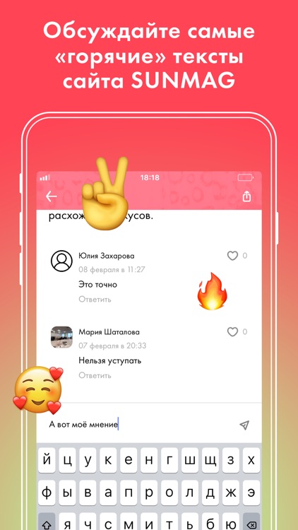 Sunlife — женский журнал screenshot-4