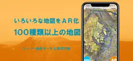 Game screenshot AR地形模型 hack