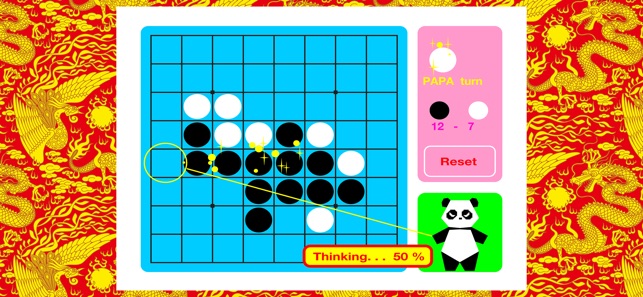 Panda Reverse をapp Storeで