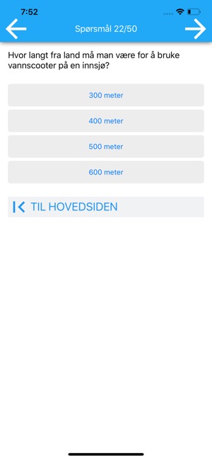 Båtførerprøven(圖3)-速報App