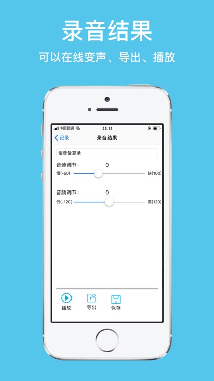 录音转文字助手-语音转换文字&音频转文字软件 screenshot-5