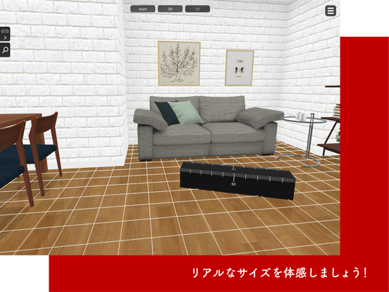 IDC OTSUKA 3Dのおすすめ画像4