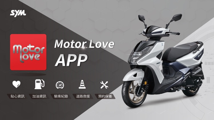 SYM MotorLove