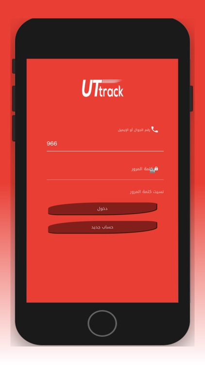 UTTrack