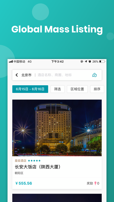 Tripio-区块链酒店民宿预订平台 screenshot 2