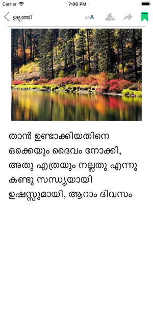 Malayalam Audio Holy Bible(圖4)-速報App